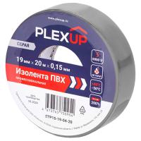 купить Изолента ПВХ 19мм*20м серый PlexUp  в Кирове Изолента ПВХ 19мм*20м серый PlexUp