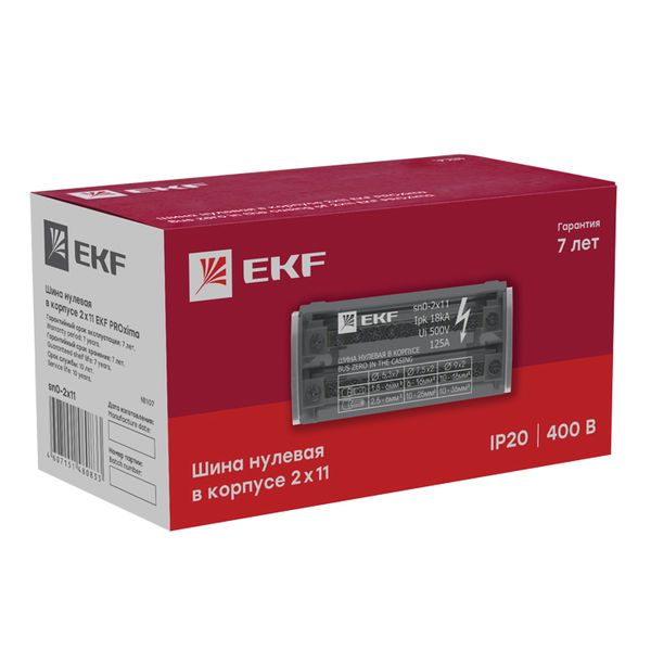 Шина нулевая 2*11 11групп в корпусе (кросс-модуль)  EKF 