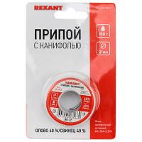 купить Припой ПОС-60 d2мм с канифолью 100г  в Кирове Припой ПОС-60 d2мм с канифолью 100г