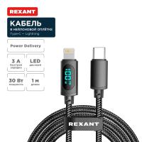 купить Кабель Type-C Lightning для Apple 1м черный в оплетке с LED-дисплеем 3А Rexant в Кирове Кабель Type-C Lightning для Apple 1м черный в оплетке с LED-дисплеем 3А Rexant