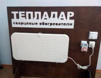 купить Обогреватель кварцевый 400Вт 65*35см настенный ТеплаДар в Кирове Обогреватель кварцевый 400Вт 65*35см настенный ТеплаДар