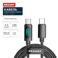 купить Кабель Type-C Type-C 1м белый 5А с LED дисплеем Rexant  в Кирове Кабель Type-C Type-C 1м белый 5А с LED дисплеем Rexant