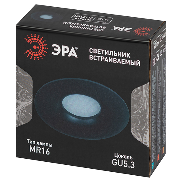 Светильник точечный GU5.3 круг черный встраиваемый 
