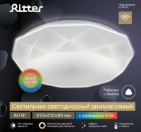 купить Светильник потолочный свд 60Вт 2700-6500К 4500лм многогранник белый пульт ДУ Яндекс Алиса, RGB в Кирове Светильник потолочный свд 60Вт 2700-6500К 4500лм многогранник белый пульт ДУ Яндекс Алиса, RGB