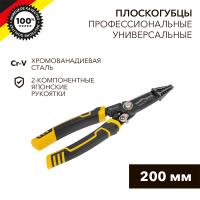 https://catalog.raec.su/media/images/291/291215efd220a9a55973b2f141b760d7.jpg