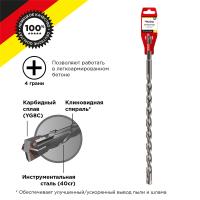 купить Бур SDS+ 12*460(400)мм Kranz крестовая пластина в Кирове Бур SDS+ 12*460(400)мм Kranz крестовая пластина