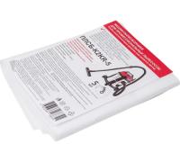 купить Мешки для пылесоса Karcher WD3 20л (5шт) в Кирове Мешки для пылесоса Karcher WD3 20л (5шт)