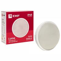 Светильник ДПП 15Вт 4000К  1500лм круг белый  IP65 ДПО-2003-K EKF 