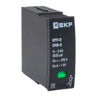 купить Ограничитель перенапряжения Сменный модуль ОПВ-D 1Р 5/5кА 275В EKF в Кирове Ограничитель перенапряжения Сменный модуль ОПВ-D 1Р 5/5кА 275В EKF