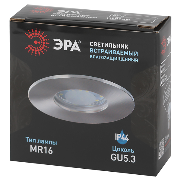 Светильник точечный GU5.3 круг сатин/никель встраиваемый IP44,Влагозащищенный