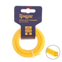 купить Леска для триммеров 2,4мм*15м квадрат в Кирове Леска для триммеров 2,4мм*15м квадрат