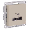 Атлас песочный розетка USB A+C скрытая 2-ая заряд 45Вт