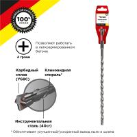 купить Бур SDS+ 8*260(200)мм Kranz крестовая пластина в Кирове Бур SDS+ 8*260(200)мм Kranz крестовая пластина