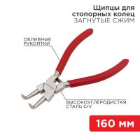 купить Съемник стопорныx колец загнутый сжим 160мм, обливные рукоятки REXANT в Кирове Съемник стопорныx колец загнутый сжим 160мм, обливные рукоятки REXANT