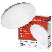 купить Светильник потолочный свд 24Вт 4000К 1560лм круг белый DECO НОЧНОЕ НЕБО в Кирове Светильник потолочный свд 24Вт 4000К 1560лм круг белый DECO НОЧНОЕ НЕБО