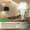 Лампа светодиодная 220В Е27 15Вт 3000К 1200лм стандарт A60 матовая Osram LED Value анал.7071101,704746