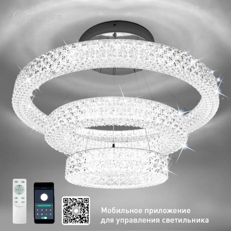 Светильник подвесной (люстра) свд 120Вт 3000K-6000K 12000лм хром круг пульт