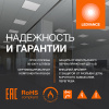Светильник ДВО 4000К опал 36Вт 3240лм 595*595*32мм белый IP40 Ledvance CRI90 равномер аналог 5136271