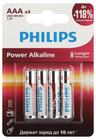 Батарейка AAA(мизинчик) алкалиновая BL4 Philips Power 