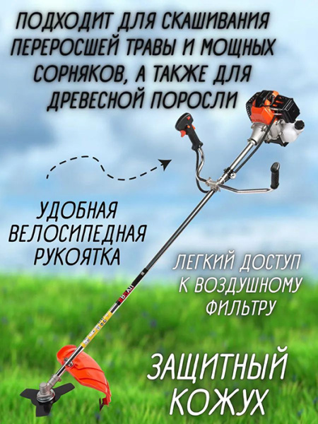 Триммер бензиновый двиг.58см3 неразъемная штанга BR-581 (Brait)