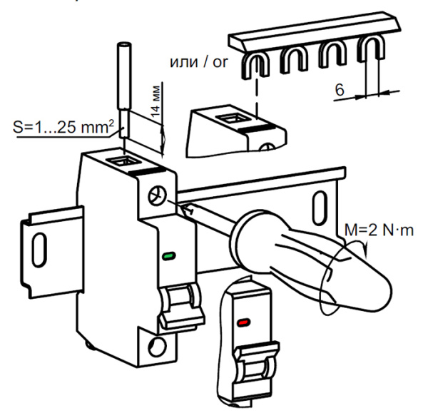 Автомат 2Р 63А C 6кА ВА47-60М IEK 
