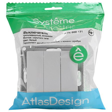 AtlasDesign белый выключатель 3кл скрытая 10А IP20 