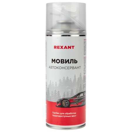 Антикор автоконсервант мовиль 520мл REXANT