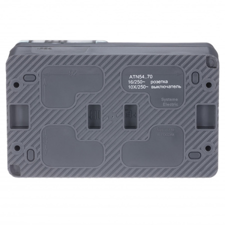 AtlasDesign Profi54 антрацит блок Р+В1кл открытая горизонтально IP54 