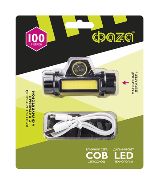 Заказать Фонарь головной 1СВД 3Вт 100лм аккумулятор IP44 ФАZA сенсор в Кирове Фонарь головной 1СВД 3Вт 100лм аккумулятор IP44 ФАZA сенсор