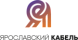 Ярославский кабель