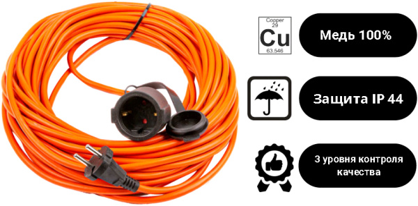 купить Удлинитель 1-мест 10м ПВС 3*1 оранжевый  IP44 PlexUp  в Кирове Удлинитель 1-мест 10м ПВС 3*1 оранжевый  IP44 PlexUp