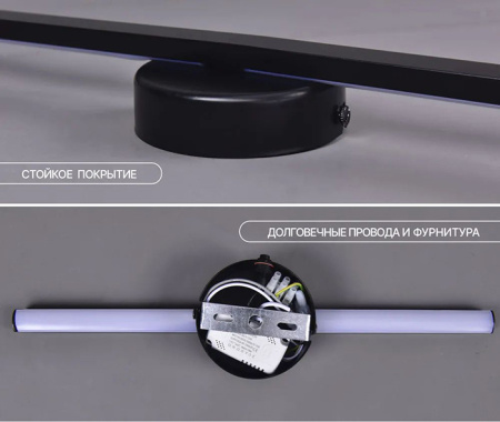 купить Светильник настенный (бра) свд 22Вт 4500К 1180лм черный Россвет с выключателем в Кирове Светильник настенный (бра) свд 22Вт 4500К 1180лм черный Россвет с выключателем