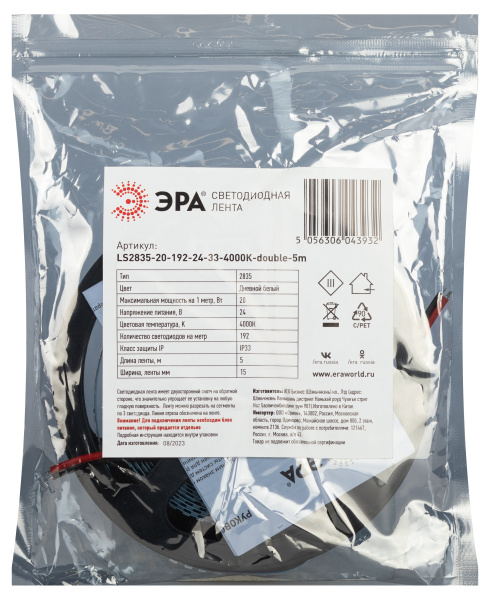 купить Лента свд 24В 20Вт/м 192свд/м 4000К 1300лм/м 2835 IP33 ЭРА 5м в Кирове Лента свд 24В 20Вт/м 192свд/м 4000К 1300лм/м 2835 IP33 ЭРА 5м