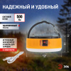 Фонарь кемпинг 37СВД 10Вт 750лм аккумулятор USB IP40 ЭРА солнечная панель+пульт