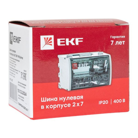 Шина нулевая на DIN-рейку в корпусе (2*7)