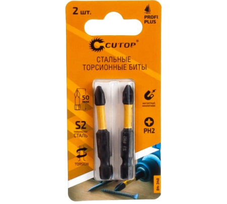 Биты PH2*50мм торсионные CUTOP Profi Plus 2шт