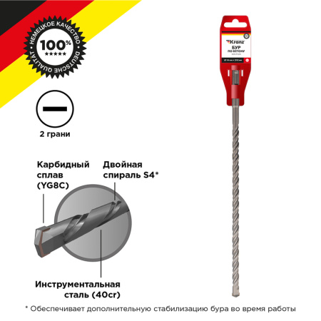 Бур SDS+ 14*240(310)мм Kranz