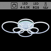 Светильник потолочный (люстра) свд 216Вт 4000К+6500К 17280лм белый пульт диммер подсветка RGB