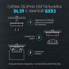 Светильник даунлайт 1*12Вт GX53 цилиндр белый накладной ЭРА
