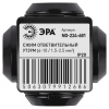 Сжим У-739М(4-10/1,5-2,5 мм2) изолированный ЭРА IP20