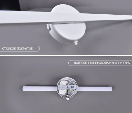 купить Светильник настенный (бра) свд 13Вт 4500К 700лм белый Россвет с выключателем в Кирове Светильник настенный (бра) свд 13Вт 4500К 700лм белый Россвет с выключателем