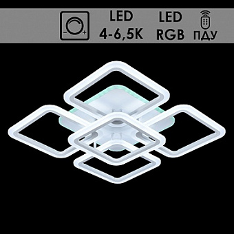 Светильник потолочный (люстра) свд 150Вт 4000К+6500К 12000лм белый пульт диммер подсветка RGB