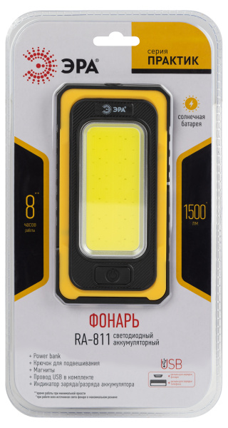 купить Фонарь кемпинг 36СВД 15Вт 1500лм аккумулятор солнечн/USB IP40 ЭРА powerbank в Кирове Фонарь кемпинг 36СВД 15Вт 1500лм аккумулятор солнечн/USB IP40 ЭРА powerbank