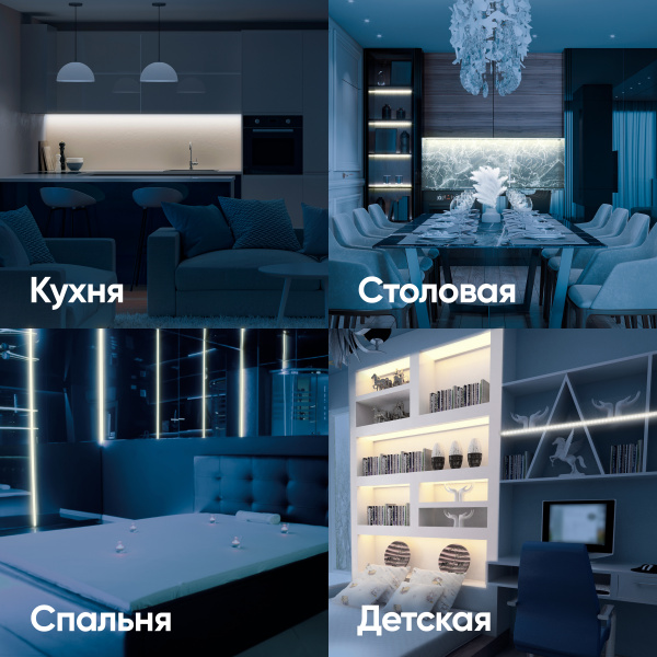 купить Лента свд 24В 10Вт/м 504свд/м 3000К 750лм/м COB IP20 ЭРА 5м сплошная засветка в Кирове Лента свд 24В 10Вт/м 504свд/м 3000К 750лм/м COB IP20 ЭРА 5м сплошная засветка