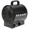 Тепловая пушка 2000Вт 220В 210м3/ч круглый черный Rexant подставка