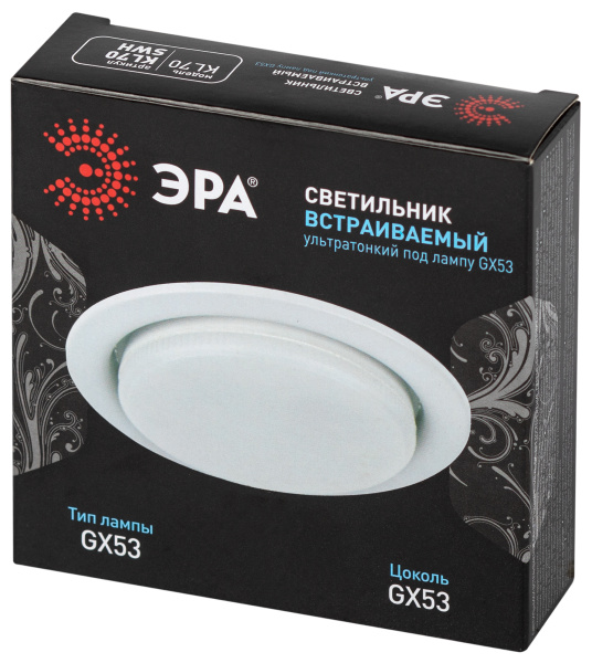 Светильник точечный GX53 круг белый матовый встраиваемый ЭРА 