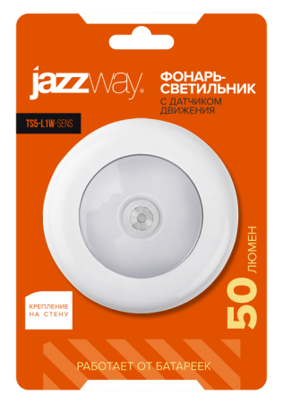 Фонарь с датчиком 1СВД 1Вт 50лм 3*ААА Jazzway света и движения