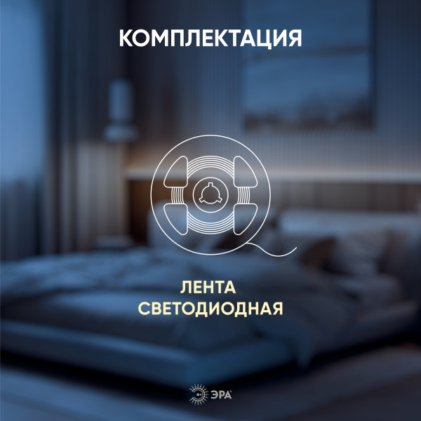 купить Лента свд 24В 10Вт/м 504свд/м 3000К 750лм/м COB IP20 ЭРА 5м сплошная засветка в Кирове Лента свд 24В 10Вт/м 504свд/м 3000К 750лм/м COB IP20 ЭРА 5м сплошная засветка