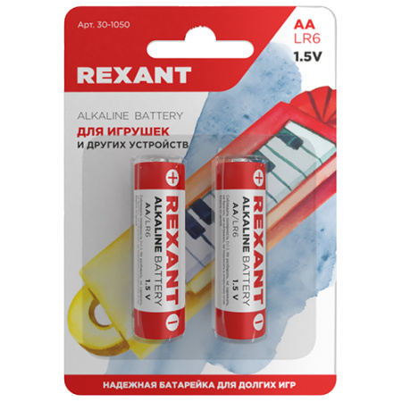 Батарейка AA(пальчик) алкалиновая BL2 Rexant