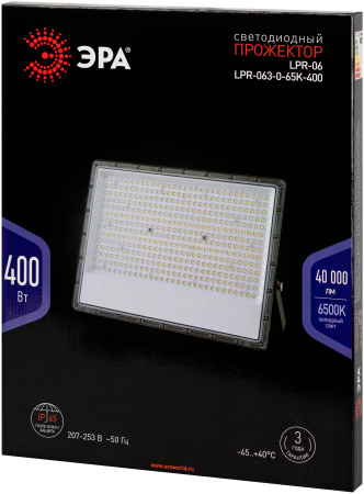 Прожектор свд 400Вт 6500К 40000лм серый IP65 90° PRO LPR-063 ЭРА 